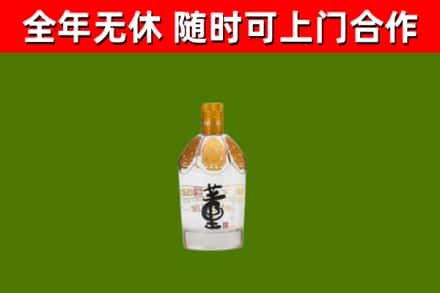 鹤壁烟酒回收董酒.jpg